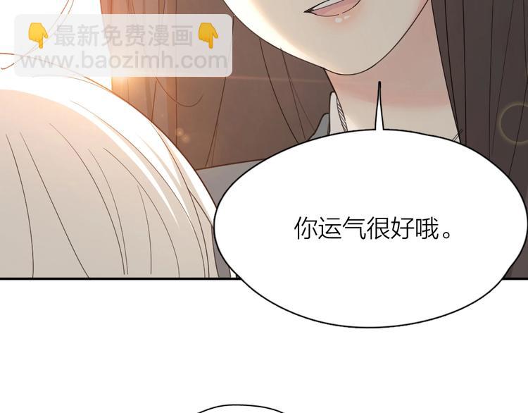 第54话 &ldquo;幸运&rdquo;的分班(1/3)-第57话