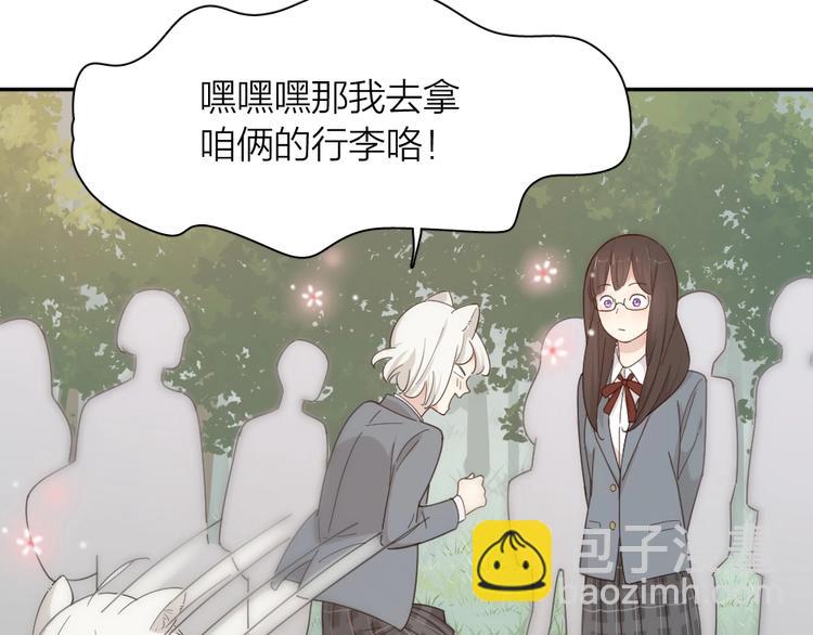 第54话 &ldquo;幸运&rdquo;的分班(1/3)-第57话