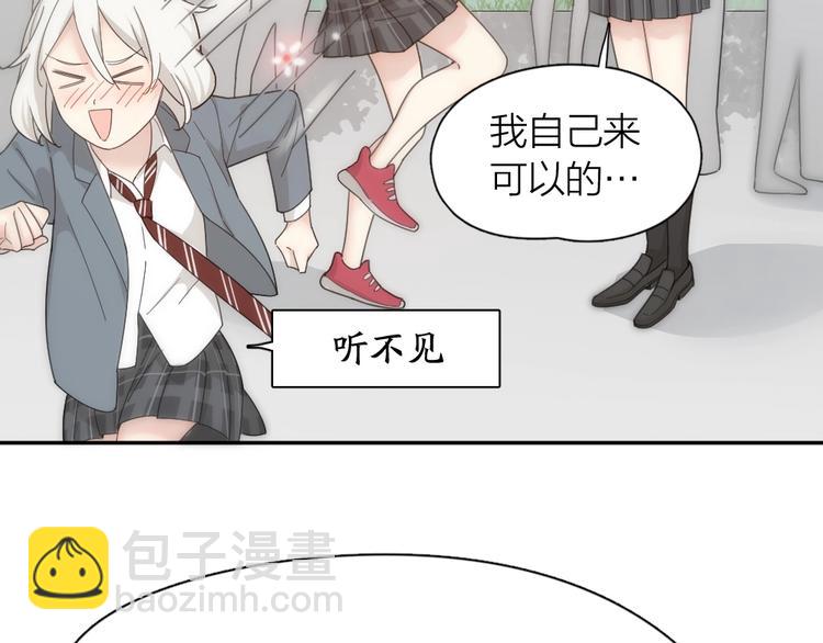 第54话 &ldquo;幸运&rdquo;的分班(1/3)-第57话