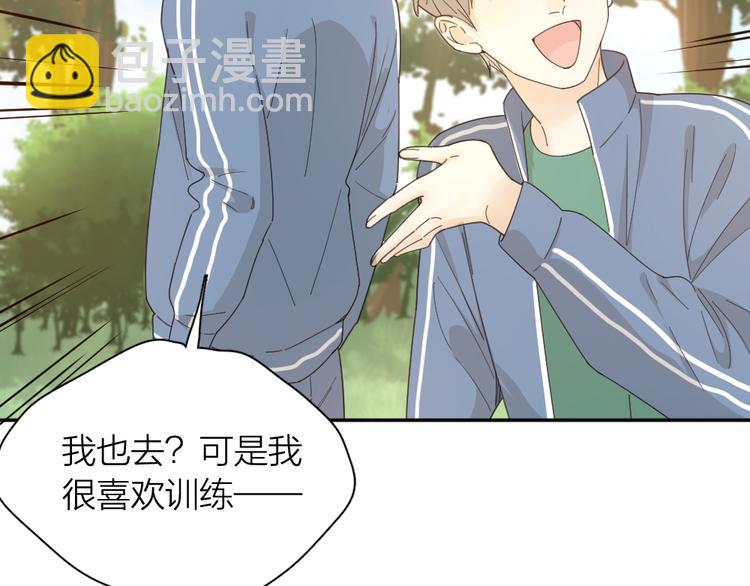 第56话 齐麟当班长？(1/3)-第59话