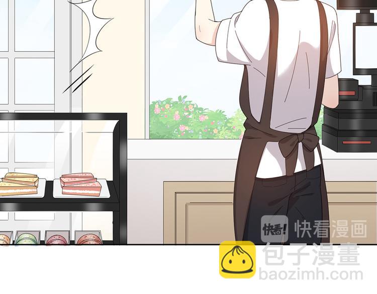 番外 你是草莓味的(1/2)-第65话