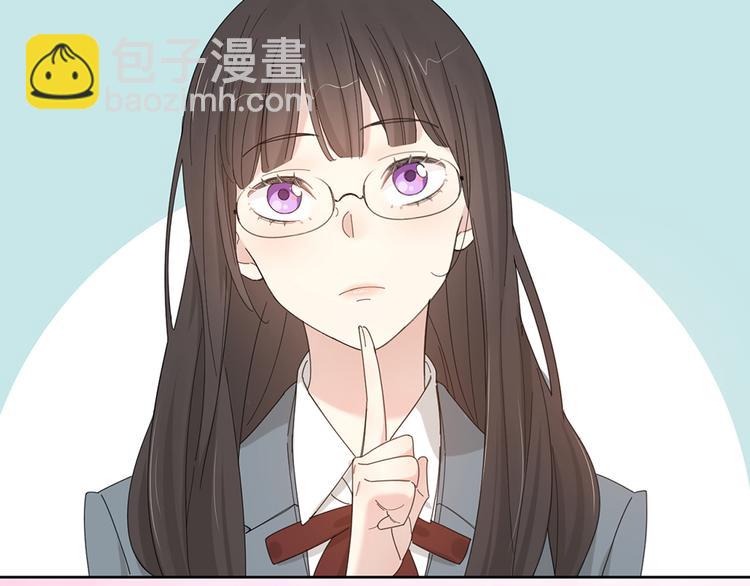 番外 你是草莓味的(1/2)-第65话