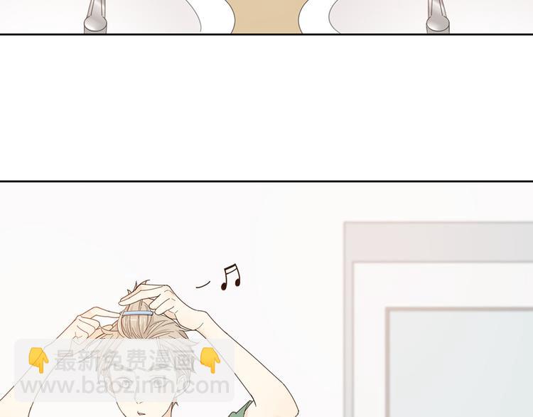 番外 你是草莓味的(1/2)-第65话