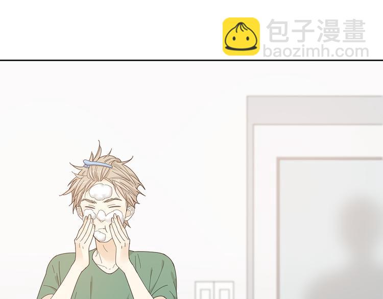 番外 你是草莓味的(1/2)-第65话