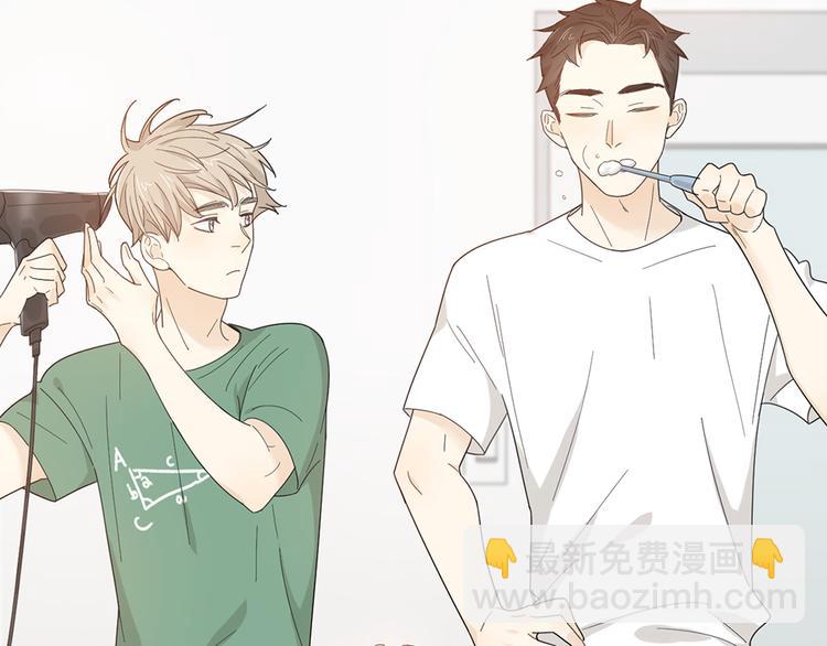 番外 你是草莓味的(1/2)-第65话