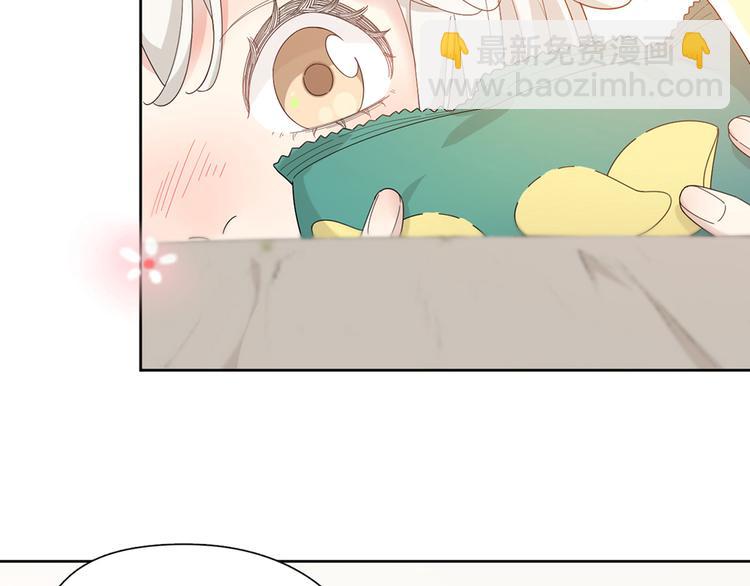 番外 你是草莓味的(1/2)-第65话