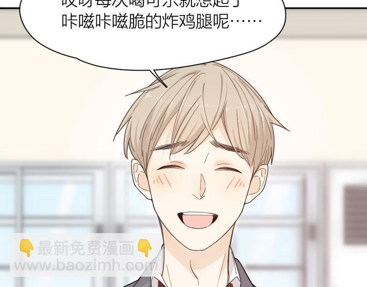 第65话 压寨夫人？(1/3)-第69话