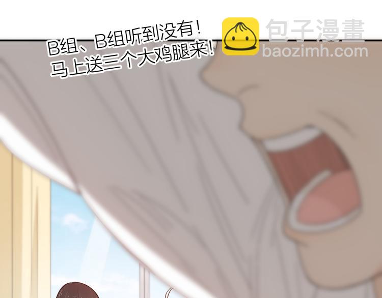 第65话 压寨夫人？(1/3)-第69话