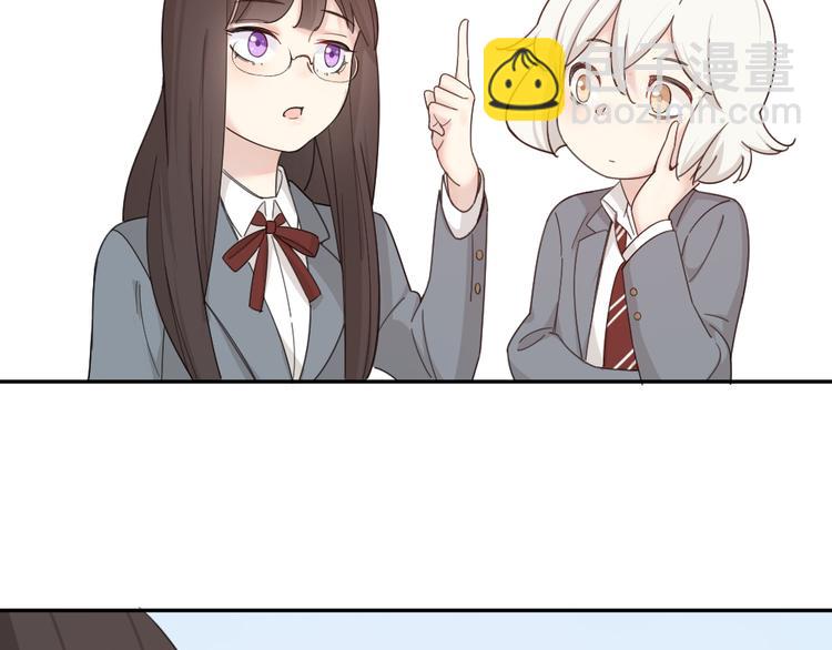 第65话 压寨夫人？(1/3)-第69话