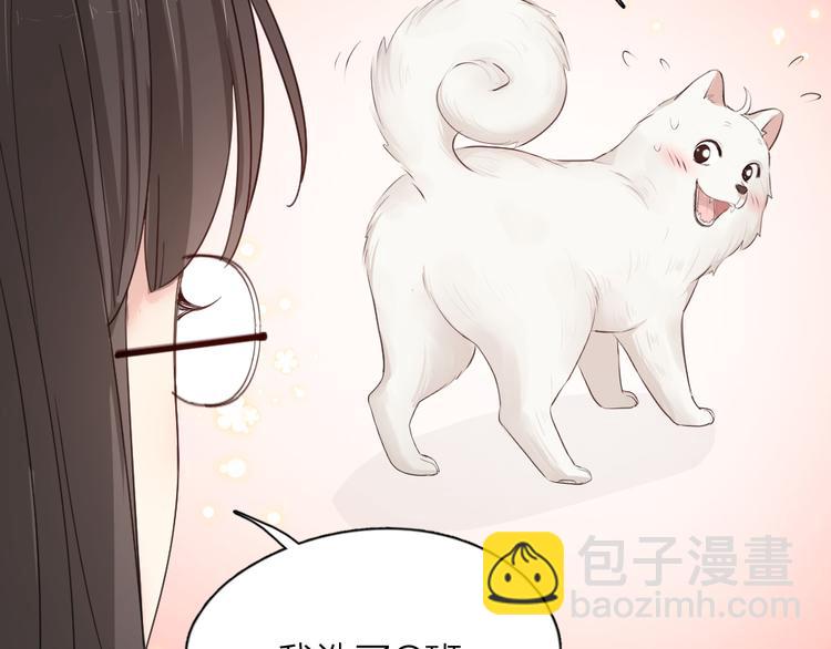 第65话 压寨夫人？(1/3)-第69话