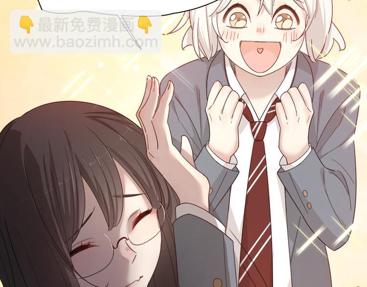 第65话 压寨夫人？(1/3)-第69话