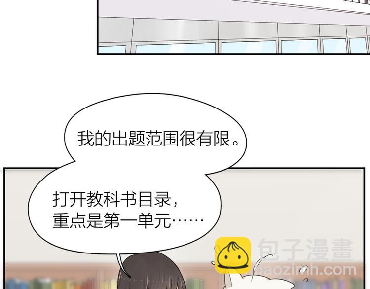 第65话 压寨夫人？(1/3)-第69话