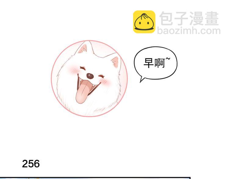 第65话 压寨夫人？(1/3)-第69话