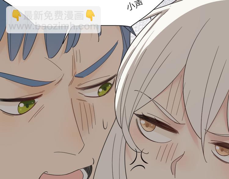 第65话 压寨夫人？(1/3)-第69话