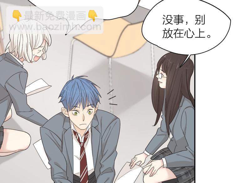 第65话 压寨夫人？(1/3)-第69话