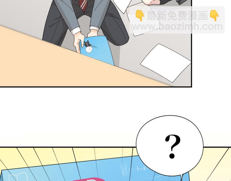 第65话 压寨夫人？(1/3)-第69话