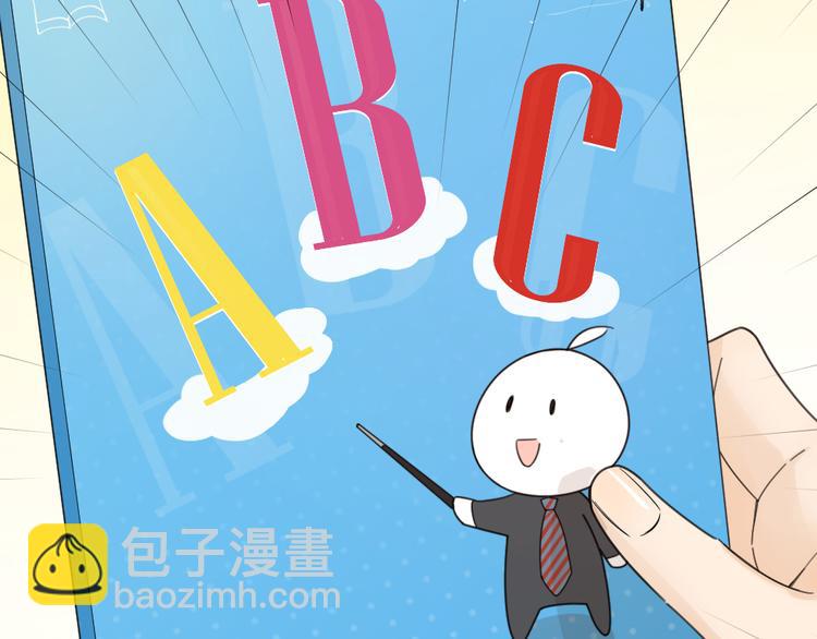 第65话 压寨夫人？(1/3)-第69话