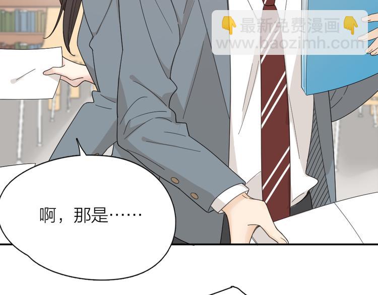 第65话 压寨夫人？(1/3)-第69话