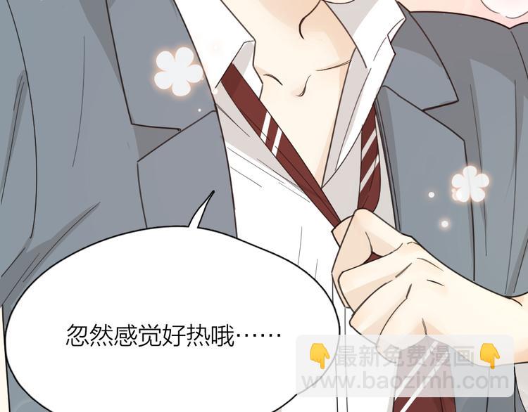 第65话 压寨夫人？(1/3)-第69话