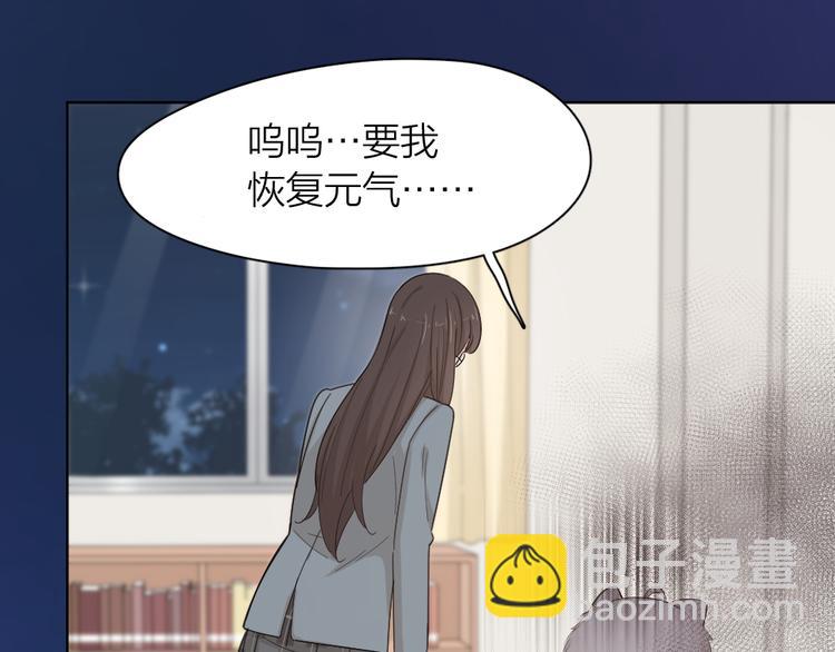 今天的她也是如此可愛 - 第71話 年級第一換人？(2/3) - 1