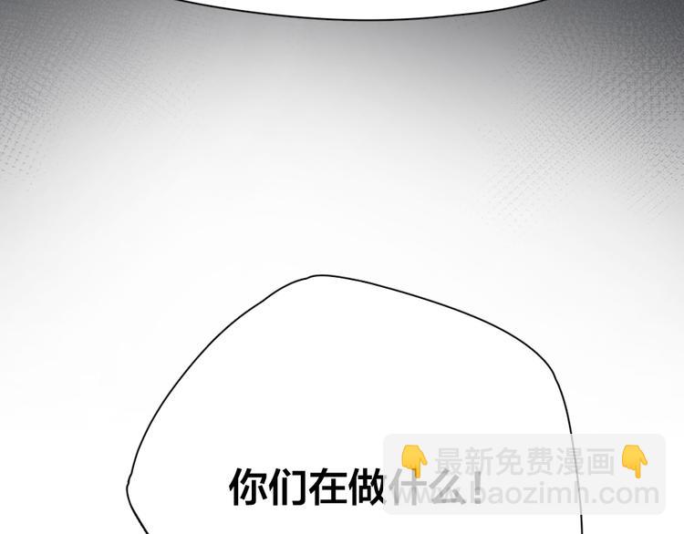 今天的她也是如此可愛 - 第75話 拜師！(2/3) - 1