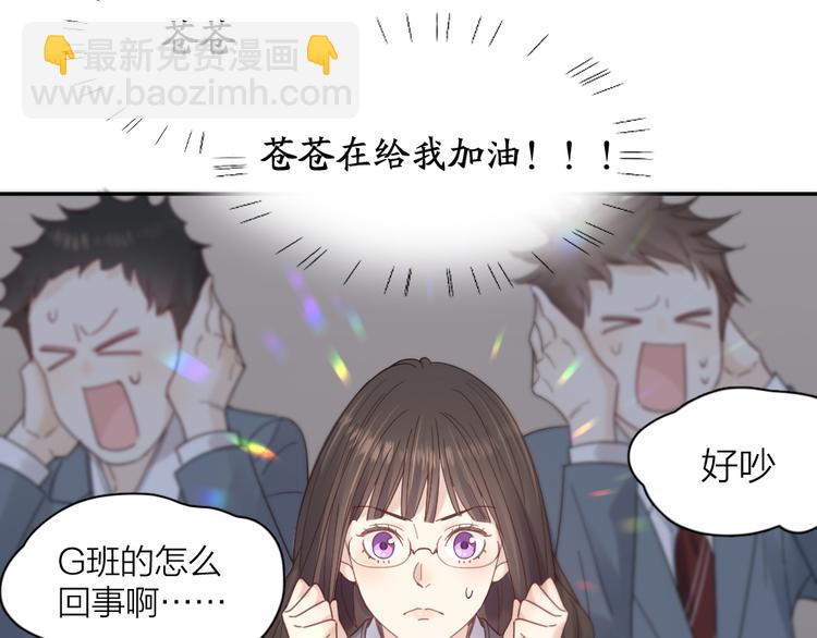 第86话 撒娇可耻但有用(1/3)-第91话