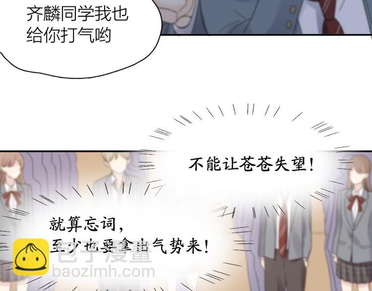 第86话 撒娇可耻但有用(1/3)-第91话