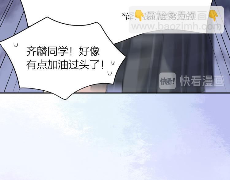 第86话 撒娇可耻但有用(1/3)-第91话