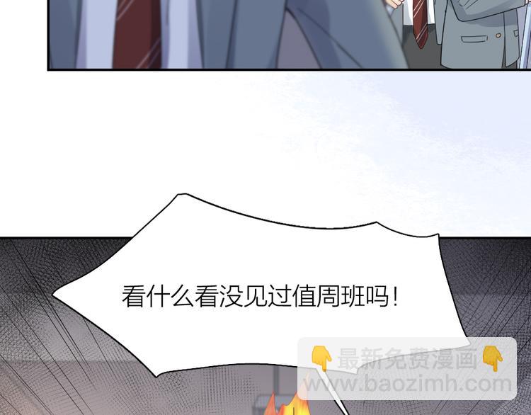 第86话 撒娇可耻但有用(1/3)-第91话