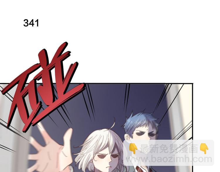 第86话 撒娇可耻但有用(1/3)-第91话