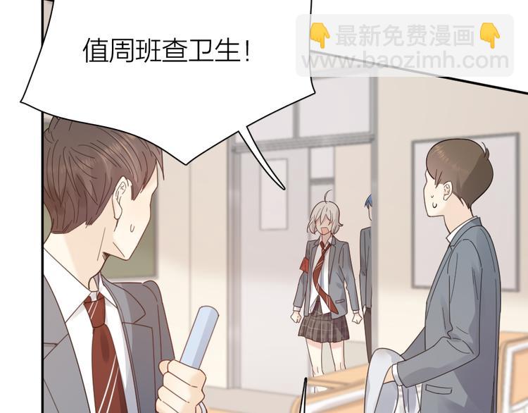 第86话 撒娇可耻但有用(1/3)-第91话