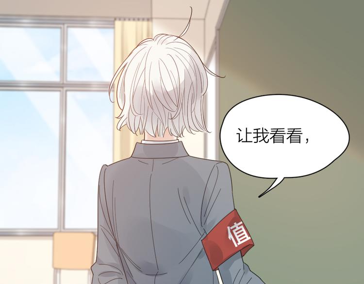 第86话 撒娇可耻但有用(1/3)-第91话