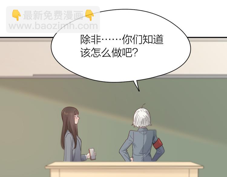 第86话 撒娇可耻但有用(1/3)-第91话