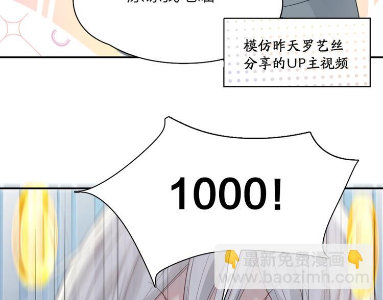 第86话 撒娇可耻但有用(1/3)-第91话