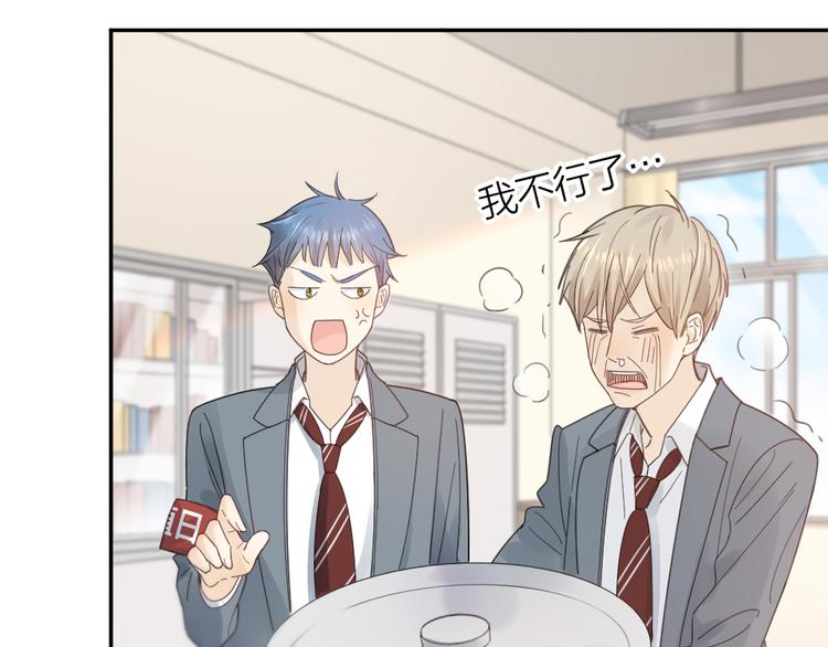 第86话 撒娇可耻但有用(1/3)-第91话