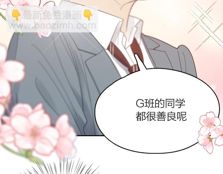 第86话 撒娇可耻但有用(1/3)-第91话