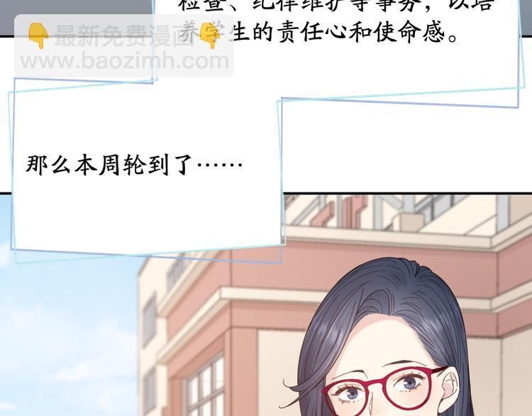 第86话 撒娇可耻但有用(1/3)-第91话