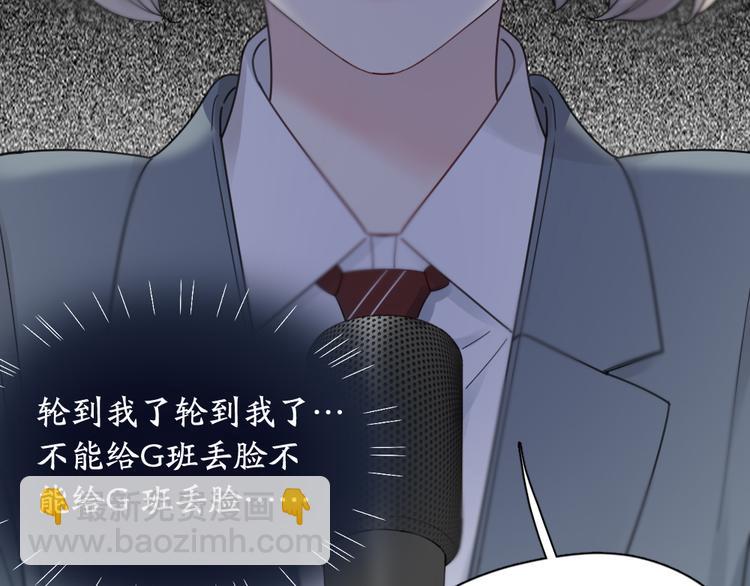 第86话 撒娇可耻但有用(1/3)-第91话