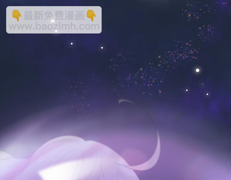 今天的她也是如此可愛 - 第93話 默契度(1/3) - 6