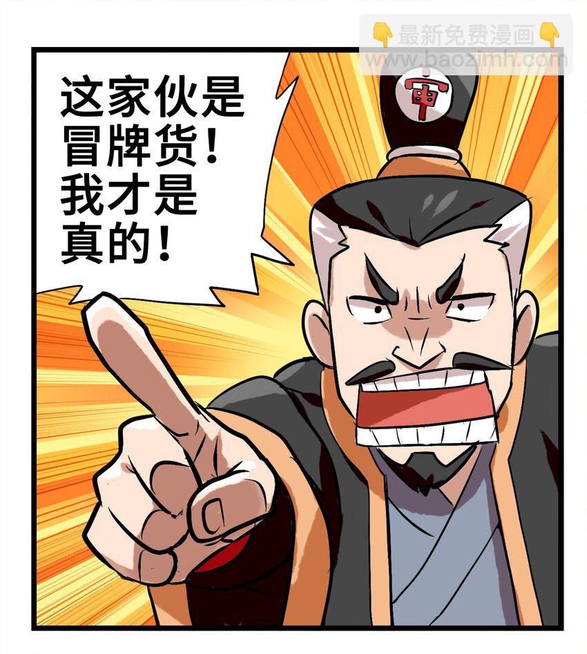 1-1 美食的浩瀚宇宙（上）(1/2)-第1话