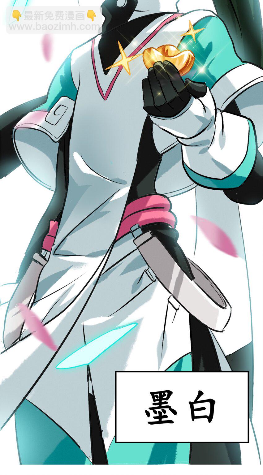 1-1 美食的浩瀚宇宙（上）(1/2)-第1话