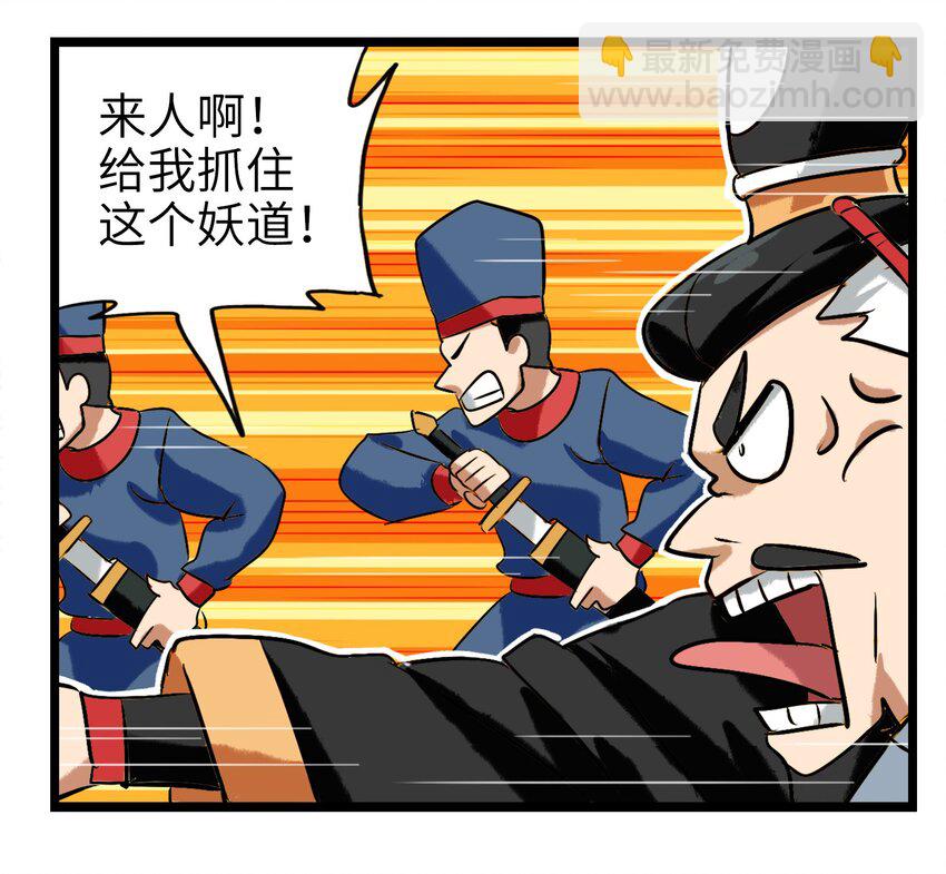 1-1 美食的浩瀚宇宙（上）(1/2)-第1话