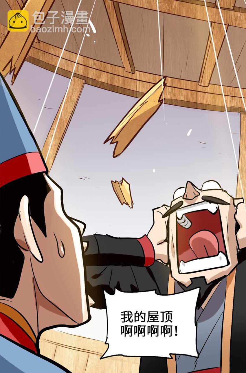 1-1 美食的浩瀚宇宙（上）(1/2)-第1话