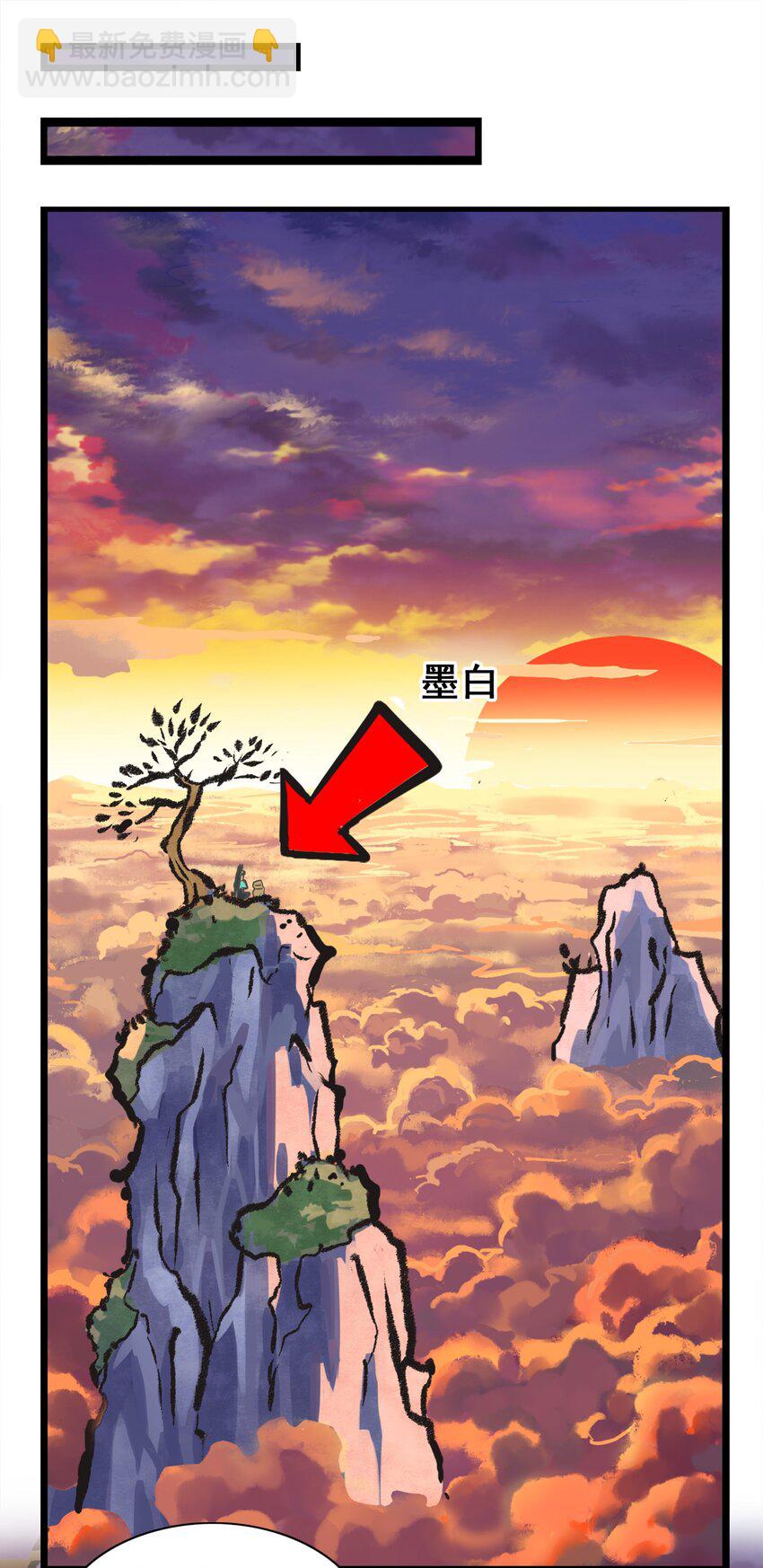 1-1 美食的浩瀚宇宙（上）(1/2)-第1话