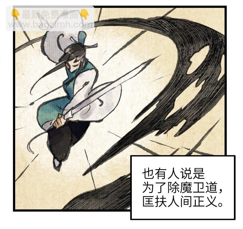 1-1 美食的浩瀚宇宙（上）(1/2)-第1话