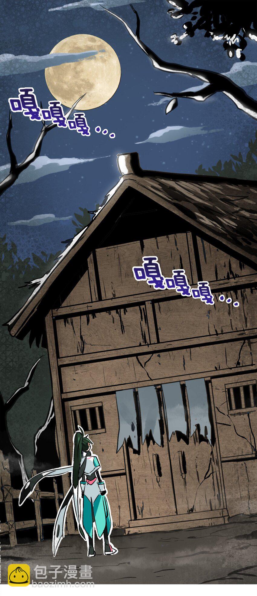 1-1 美食的浩瀚宇宙（上）(1/2)-第1话