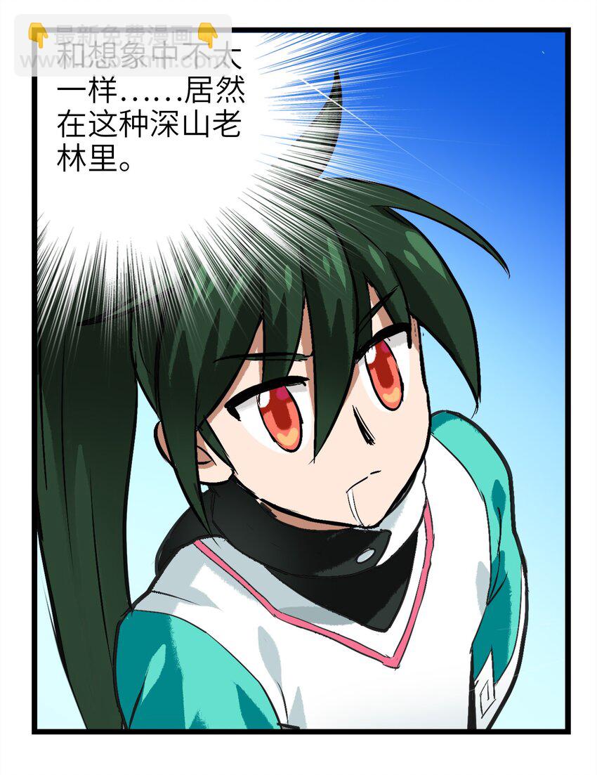 1-1 美食的浩瀚宇宙（上）(1/2)-第1话