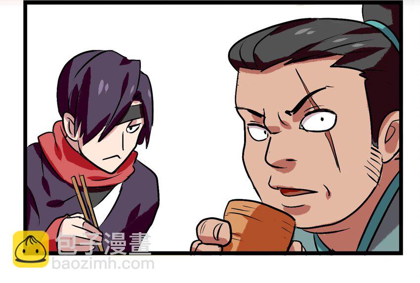 1-1 美食的浩瀚宇宙（上）(1/2)-第1话