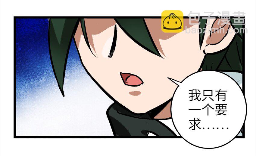 1-1 美食的浩瀚宇宙（上）(1/2)-第1话