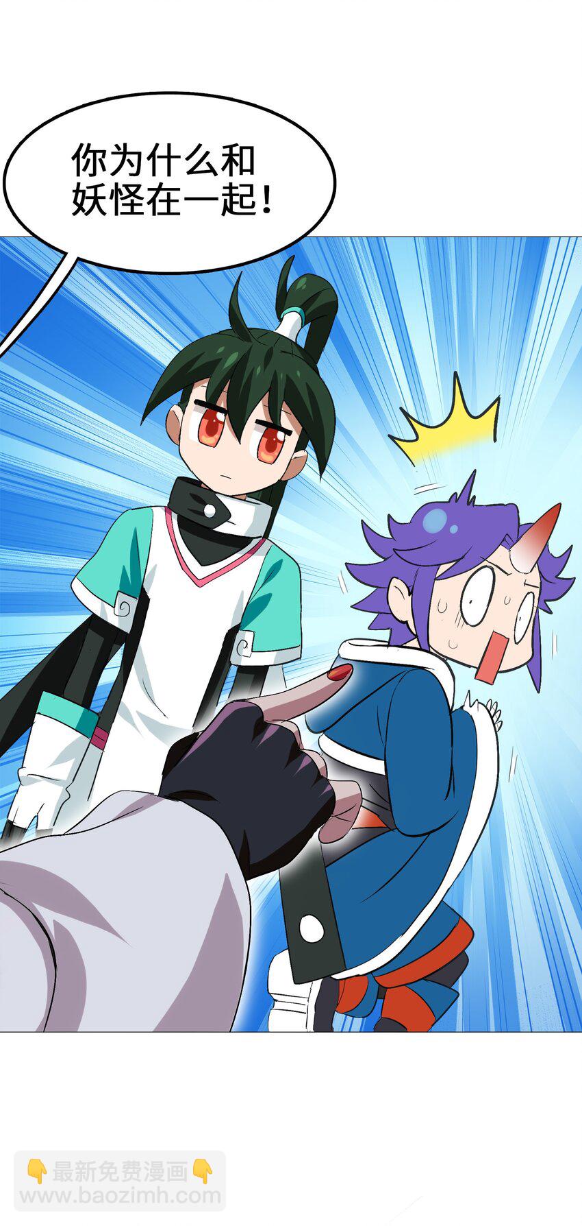 009 明明是我先来的！(1/2)-第11话